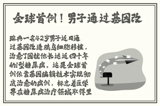 床上的108种姿势